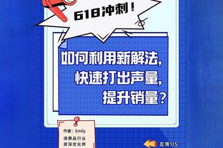 削发明志？杰克逊剃平头后3场3球，切尔西2胜1平闯入欧战区